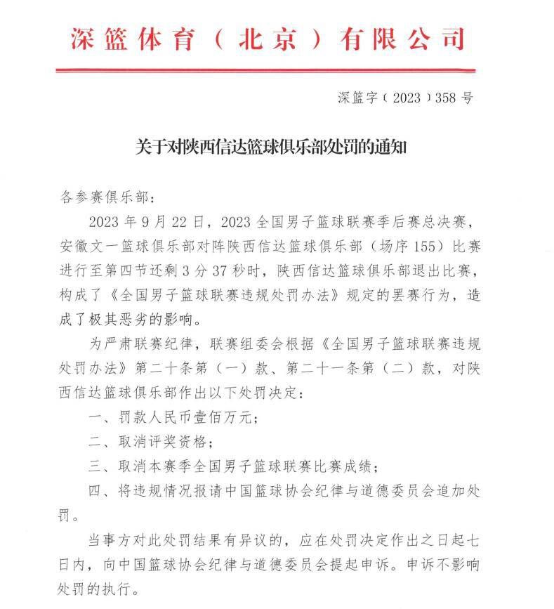 报道称，国米有意引进布罗亚，并将他视为塔雷米的备选方案。